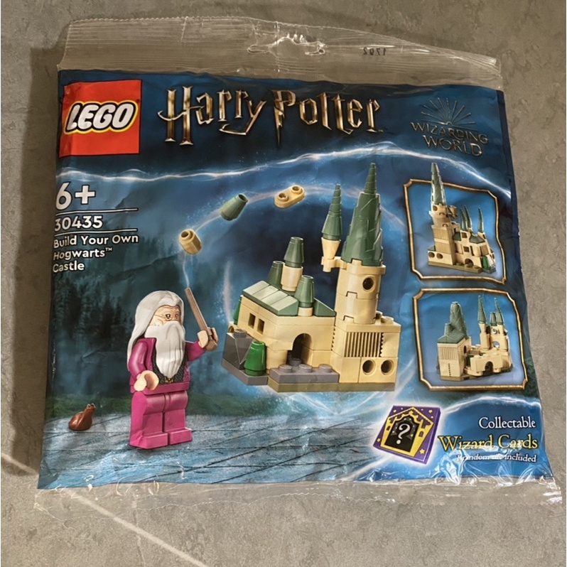 【LEGO WORLD】樂高 30435 Lego Polybag哈利波特 霍格華茲城堡「8包」不拆售 全新現貨未拆