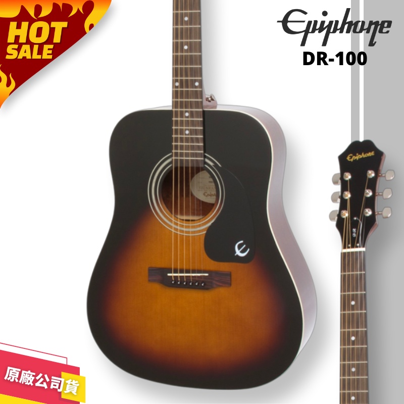 【LIKE MUSIC】Epiphone DR-100 木吉他 漸層 DR100 Acoustic Guitar