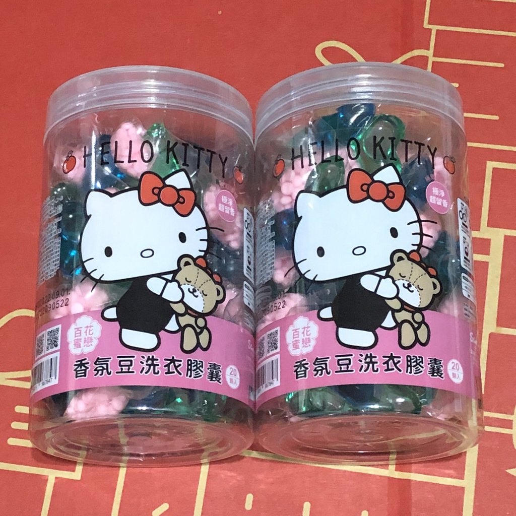 📣現貨💢Hello kitty超濃縮香氛豆洗衣凝露/Hello kitty百花蜜戀香氣豆洗衣膠囊(20顆/桶)