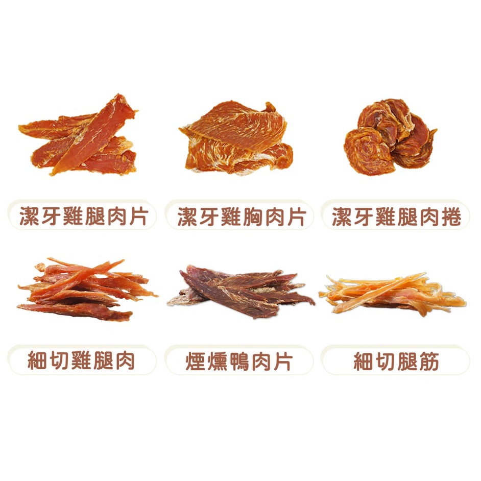 狗狗零食 御天犬 台灣製造 大包/小包 超值組合 雞腿肉/雞珍/雞腿肉捲/細切雞腿肉 多種口味 台灣製造