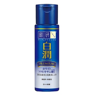 肌研 白潤高效集中淡斑化妝水(潤澤型) 170ml【家樂福】