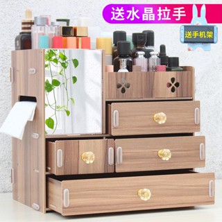 熱銷 【熱銷化妝品收納】大號木製桌面化妝品收納盒歐式抽屜式梳妝臺護膚口紅整理置物架子