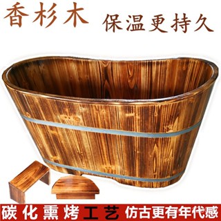 【工廠直髮 可定製 宅配免運】浴盆 沐浴泡澡木桶 成人洗澡木桶 傢用 香杉木 洗澡桶 木質浴缸澡盆定做 泡澡木桶