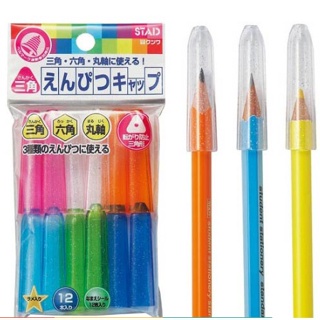 【BP買樂】STAD 日本設計 12入筆蓋 鉛筆套 鉛筆延長器 鉛筆延長輔助器 筆套 筆蓋 三角 圓形 六角適用