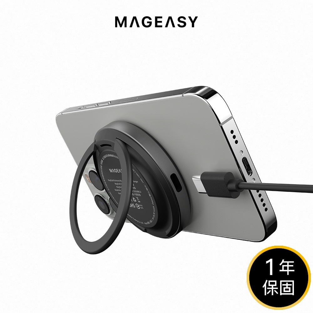MAGEASY MAGPAD 立架磁吸無線充電器 15W無線快充 保固一年