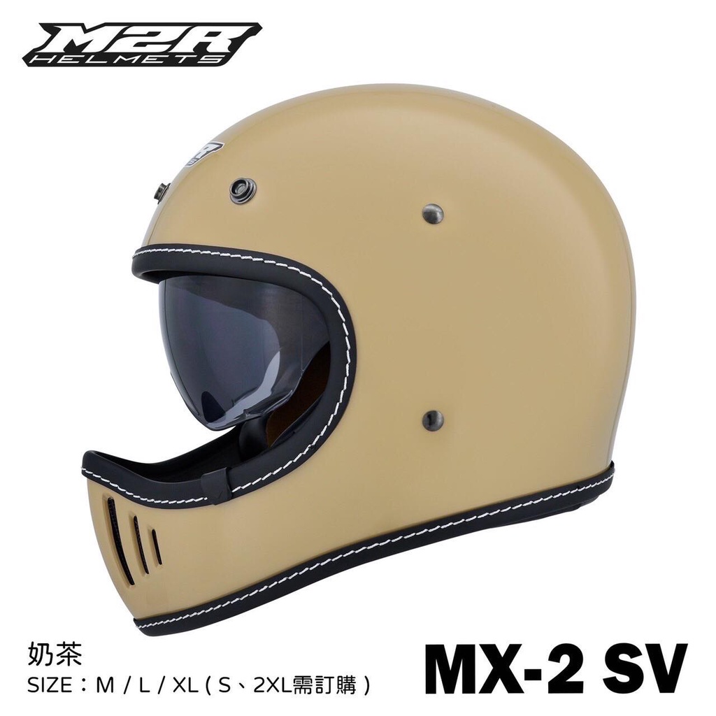 【安心帽屋】M2R MX-2 山車帽 奶茶色