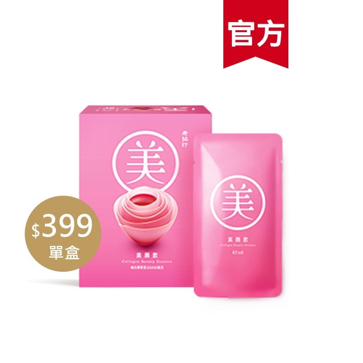 老協珍美顏飲、蔓越莓Plus(30入)【老協珍官方】日本專利 膠原蛋白 5000mg，天然植物多酚 維生素C 液態好吸收