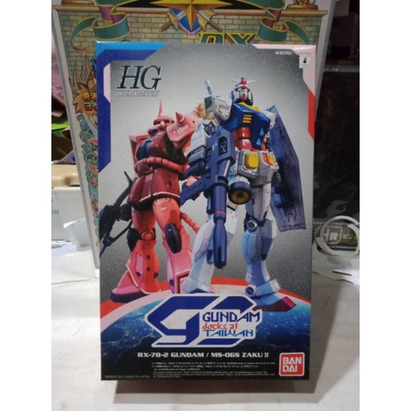 柴寶趣 HG 初代鋼彈 紅薩克 初鋼 台灣限定 EXPO 1/144 RX-78-2 ZAKU 正版 萬代 鋼彈 模型