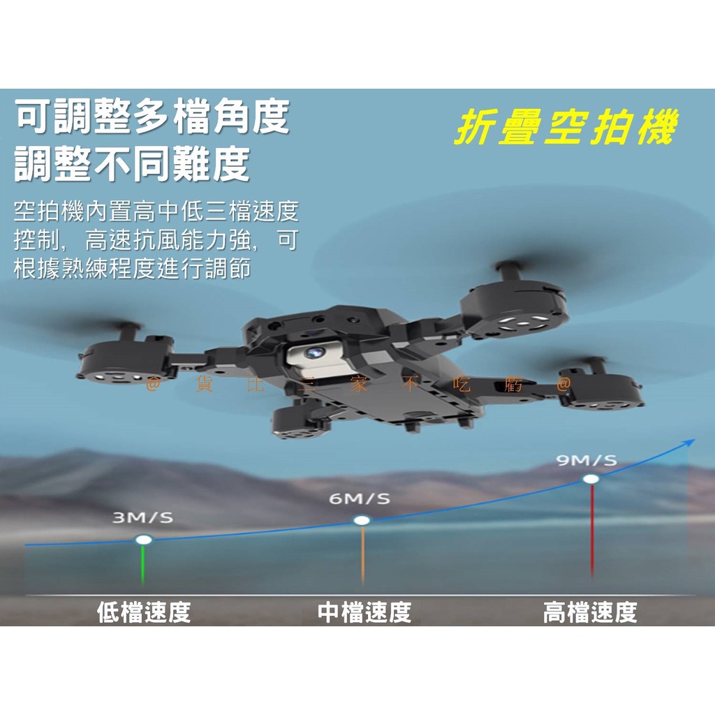 折疊空拍機 4K高清 四軸飛行器 小型空拍機 飛行器 飛機 可折疊機身 聖誕禮物 drone 新手必備 全面避障 好攜帶