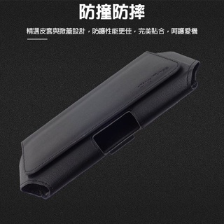 腰掛皮套 橫式橫入 BWR27可調式橫式 腰間保護套 ASUS ZenFone 3 Ultra ZU680KL