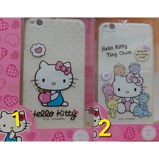 彰化手機館 HTC X9 手機殼 KT HelloKitty 正版授權 TPU軟殼 清水套 保護殼 出清 卡通殼