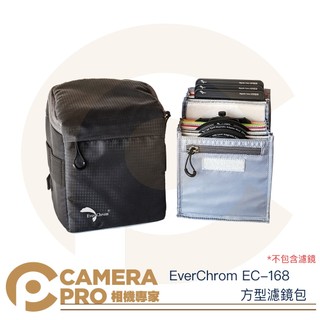 ◎相機專家◎ EverChrom EC-168 方型濾鏡包 Swift Filter Hive Bag 濾鏡收納 公司貨