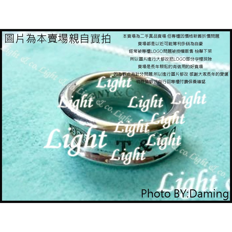 【Light】真品 已送洗 925 純銀 1837 戒指 寬版 TIFFANY