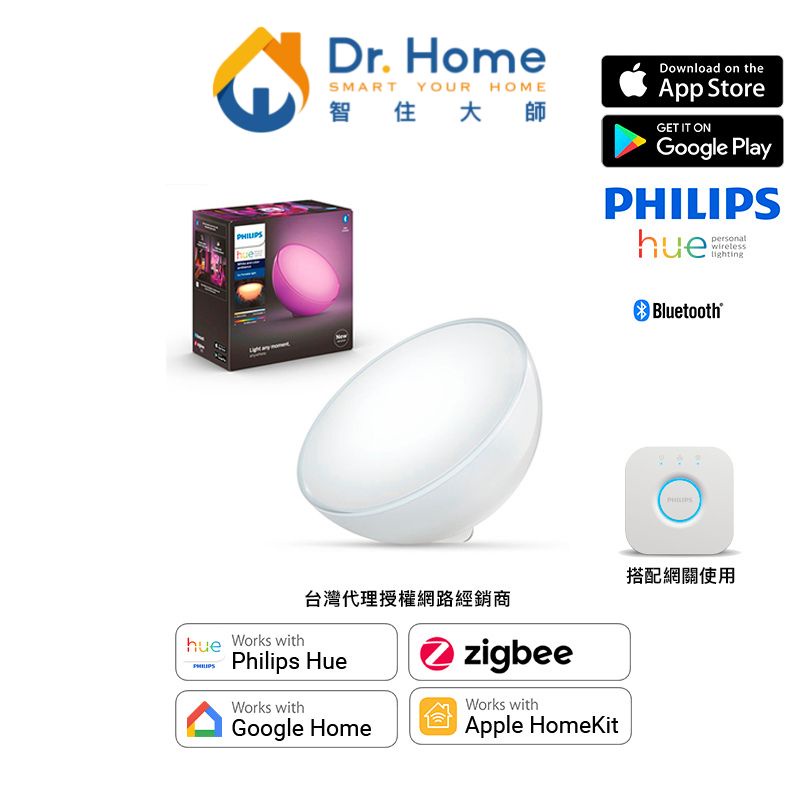 【智慧家庭】Philips Hue Go 藍芽版全彩情境燈泡 情境燈 充電 可移動 智慧照明 Apple HomeKit