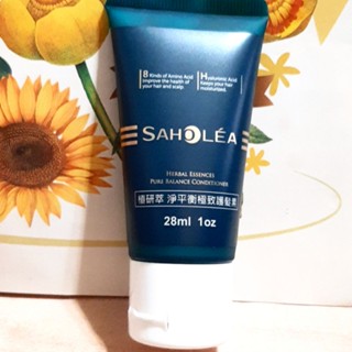 SAHOLEA 淨平衡洗髮露 淨平衡極致護髮素 淨平衡沐浴露 28ml🍑森歐黎漾 植研萃 旅行組 洗髮精 潤髮乳 沐浴乳