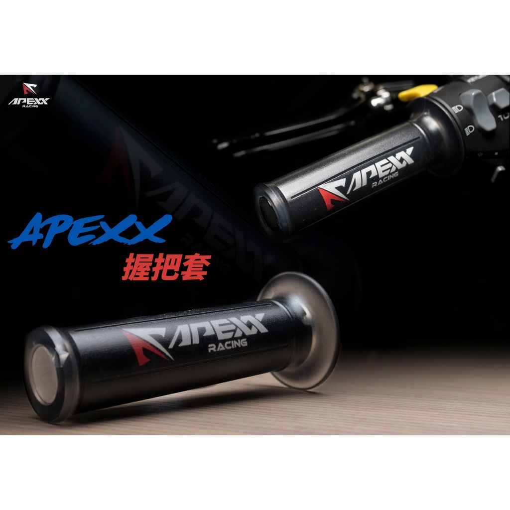 YP APEXX 矽膠握把 握把套 機車握把 JET SL SR JETS DRG 4MICA MMBCU 曼巴 KRN