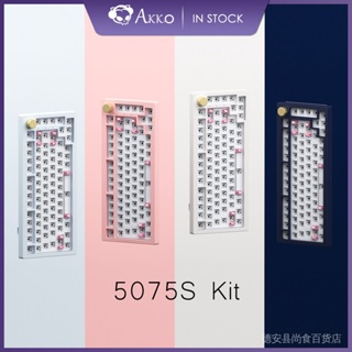 低價折扣 Akko 5075S 機械鍵盤套件 , 82 鍵背光訂製 DIY 套件可熱插拔 , 墊片安裝, 帶旋鈕 AWH