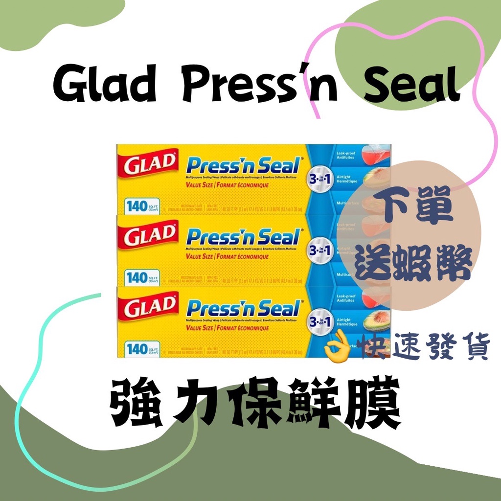 Glad Press’n Seal 強力保鮮膜 1入 好市多 Seal Plastic Food #350086