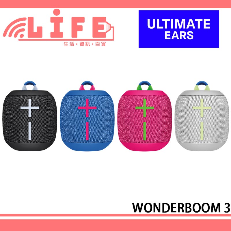 【生活資訊百貨】羅技 Ultimate Ears UE Wonderboom 3 無線藍牙喇叭