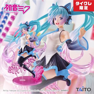 正版 日版 遊藝場限定 TAITO AMP 藝術傑作 初音未來 MIKU 生日 HAPPY CAT 14週年 美女 公仔