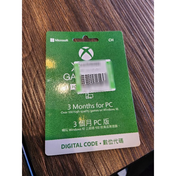 （現貨秒出）微軟 Microsoft Xbox Game Pass 季卡 3個月實體卡 game pass for pc