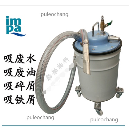 新上/工具氣動真空吸塵器工業用除鐵屑粉塵灰沙吸油清理強旋風集塵桶架裝置