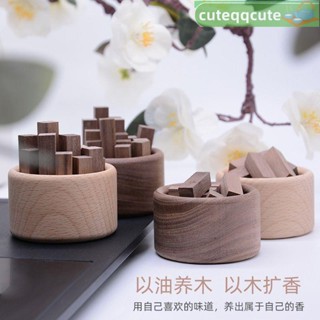 擴香木 香薰木 薰香木 芳香木 桌上擺件 無火香薰 精油擴香木 室內車載留香擴香實木擴香木 原木色香薰產品廠家柴堆