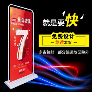 臺灣出貨︱門型展架80x180易拉寶x展架海報架廣告架立牌鐵質展示架戶外注水（暢銷）