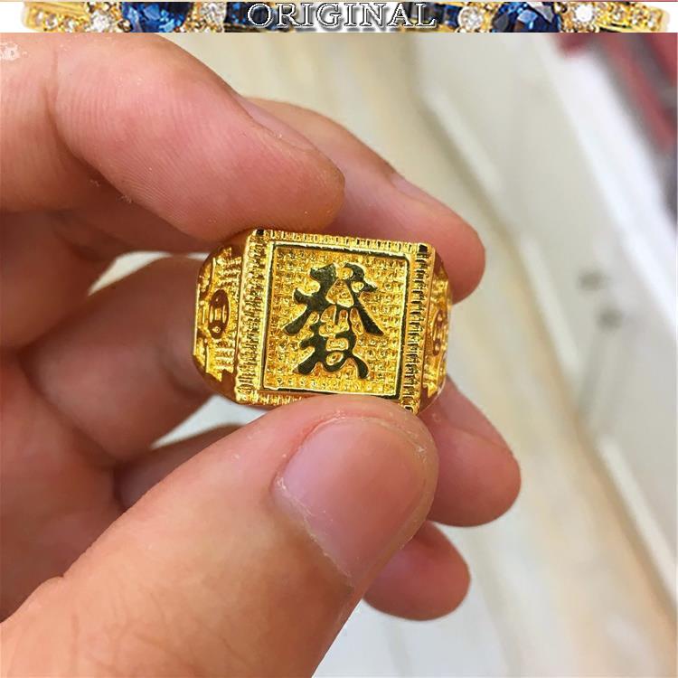 916金男士招財戒指黃金霸氣首飾開口戒指