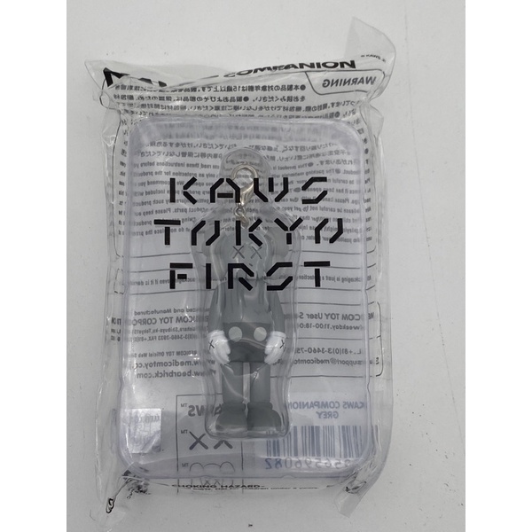 KAWS TOKYO FIRST 展會限定鑰匙圈灰COMPANION