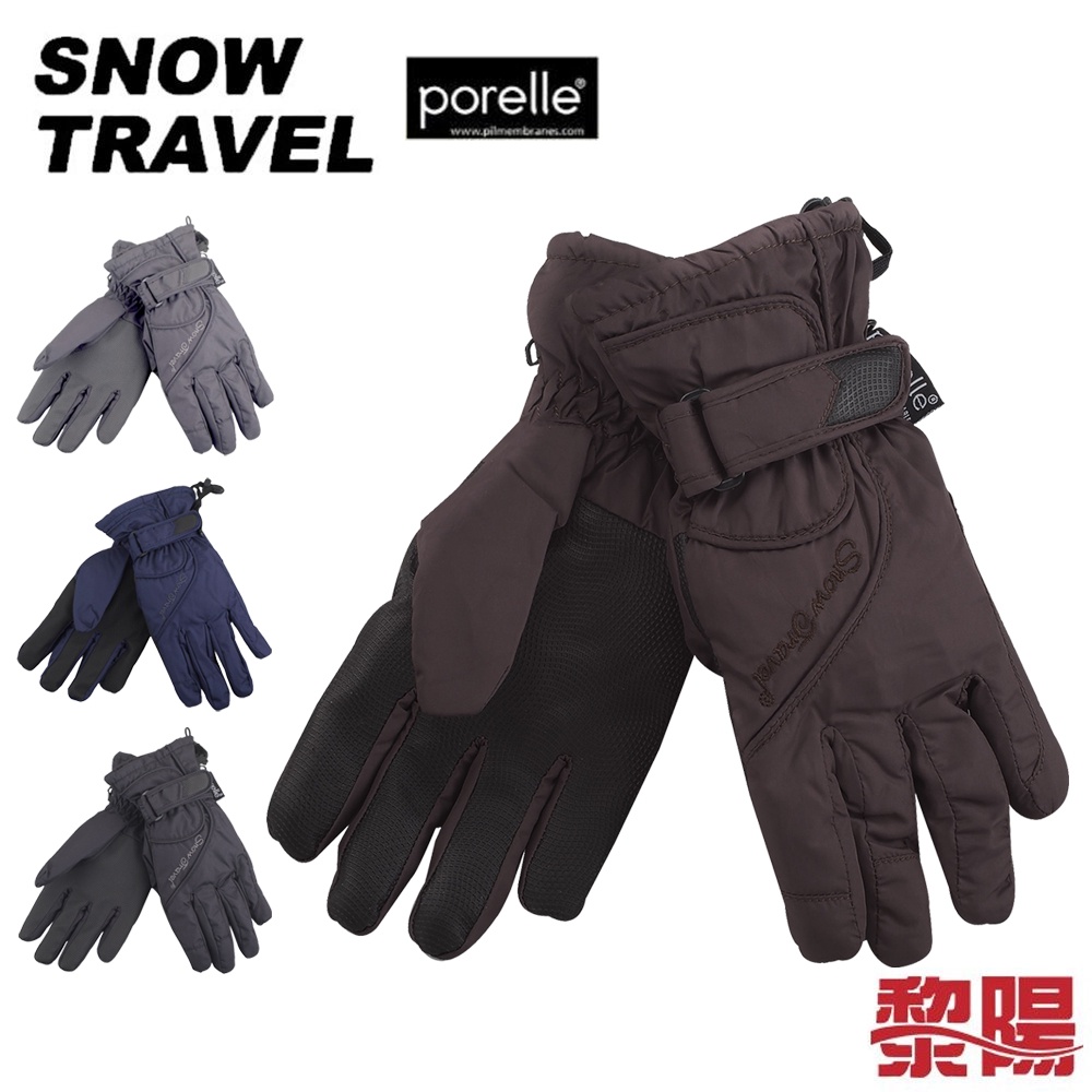 【福利品】SNOW TRAVEL 雪之旅 AR-52 英國進口Porelle防水保暖超薄手套 機車手套 43STAR52