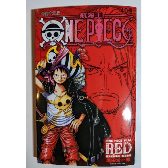 Rabbit 線上商店 蝦皮購物