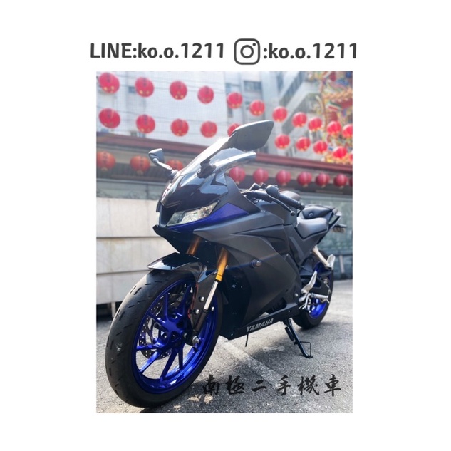 Yamaha R15v3