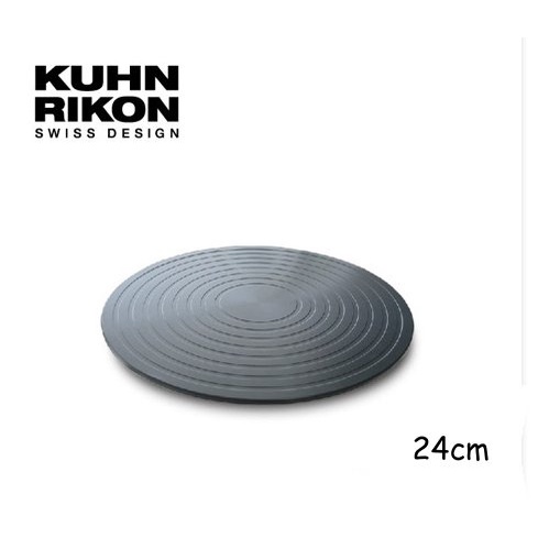 Kuhn Rikon 瑞康屋 神奇(潔)節能板 24cm 全新公司貨 台灣製