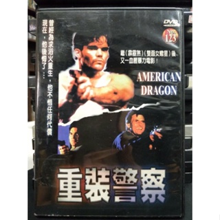 影音大批發-Y05-783-正版DVD-電影【重裝警察】-山姆瓊斯 伊安傑克林(直購價)
