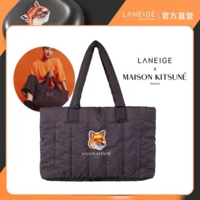 【LANEIGE 蘭芝x Maison Kitsune】小狐狸聯名托特包