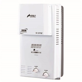 ✔免費諮詢超低價▵豪山▵H-1275Z 屋外防風型RF式熱水器