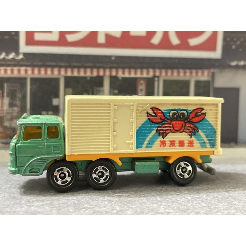 日本製 ）TOMY TOMICA NO.7 FUSO TRUCK SERIES 貨車 冷凍車 貨櫃車 物流車