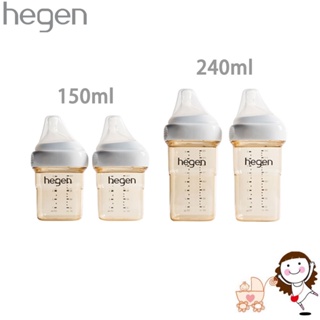 【hegen】 PCTO 金色奇蹟PPSU多功能方圓型寬口奶瓶(雙瓶組) 150ml/240ml | 寶貝俏媽咪