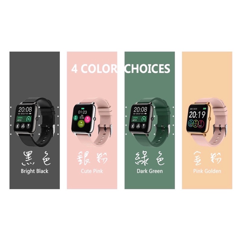 現貨 🇺🇸 Popglory Smartwatch 全新版 血氧和心律監測 智慧手錶