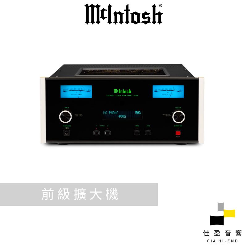 McIntosh C2700 真空管前級擴大機｜耳擴｜可選配數位串流DA2數位模組｜公司貨｜佳盈音響