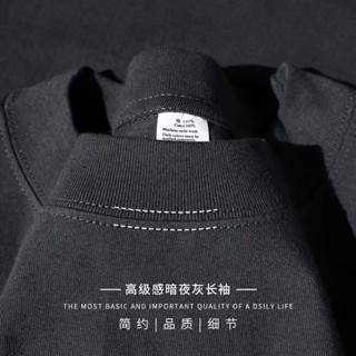 重磅 寬鬆 大碼 M-5XL隱秘の暗夜灰 200g純棉炭灰色純棉長袖T恤深灰色水泥灰純色打底衫 長袖上衣 長袖T恤 上衣