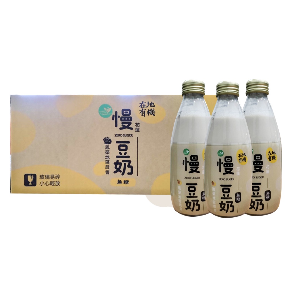 【鳳榮農會】慢 有機無糖豆奶245mlX24罐/箱X2箱,免運費