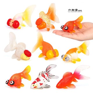 金魚擺飾 優惠推薦 22年10月 蝦皮購物台灣