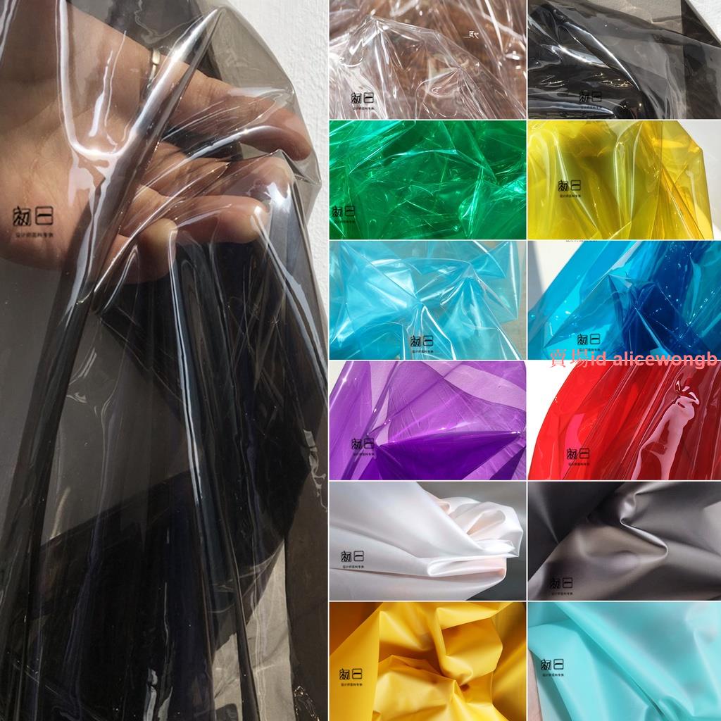 永發、#防水布料 透明TPU/PVC材質磨砂液體膜防水透視包風雨衣薄膜服裝設計師布料