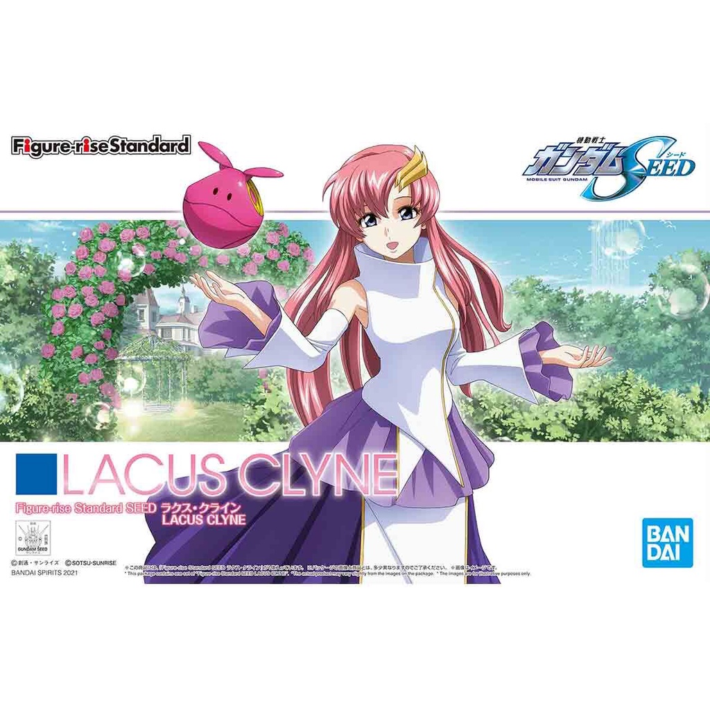 BANDAI 組裝模型 F.R.S. SEED 拉克絲˙克萊因 『妖仔玩具』 全新現貨