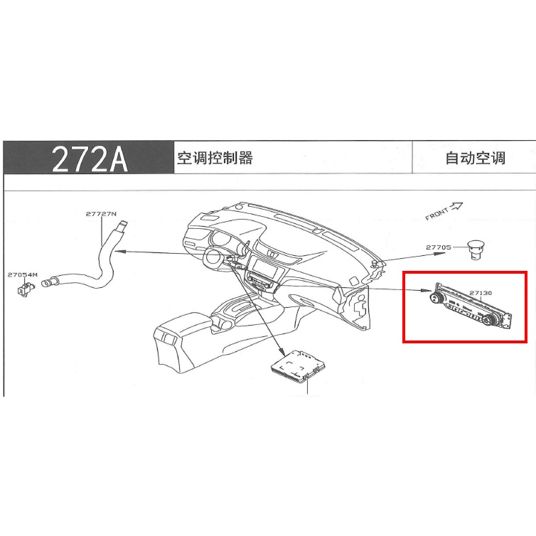 日產大盤 NISSAN 原廠 SUPER SENTRA B18 冷氣面板