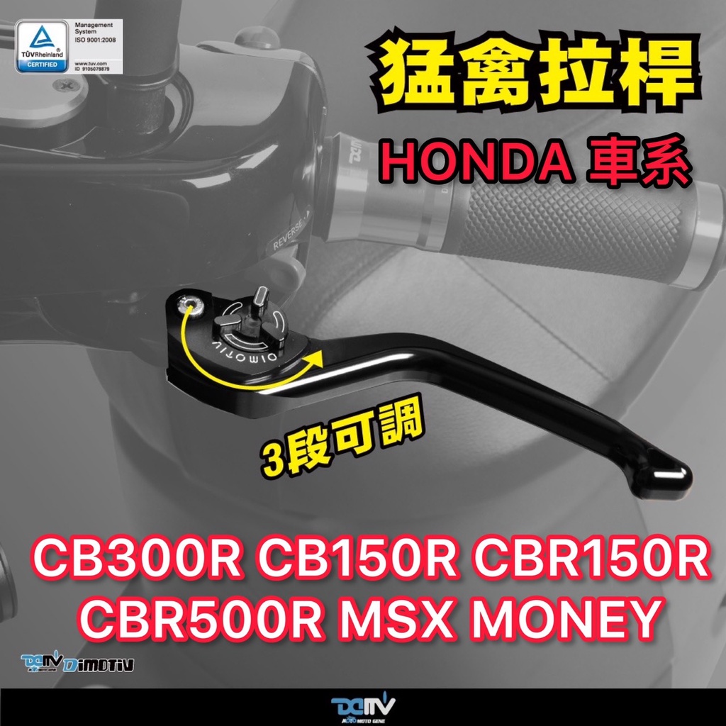 原誠一 Cbr 250的價格推薦- 2025年11月| 比價比個夠BigGo