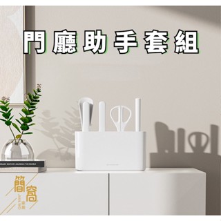 簡窩[臺灣現貨]門廳助手五件套家用粘毛開箱器箱包刷鞋拔剪刀多功能清潔收納神器