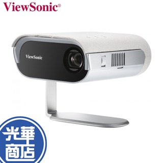 【現貨】ViewSonic 優派 M1 PRO LED 可攜式投影機 投影機 720p HD 藍牙 螢幕鏡像 光華商場